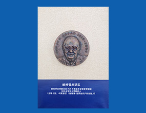 意昂(中国区)官方网站