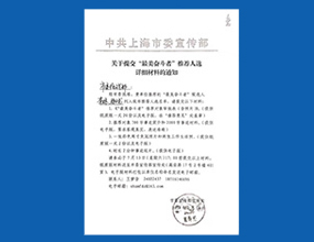 意昂(中国区)官方网站