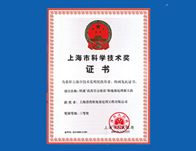 意昂(中国区)官方网站