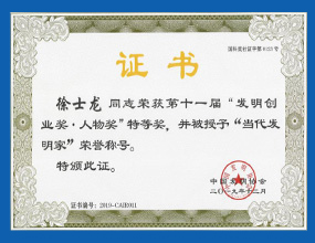 意昂(中国区)官方网站