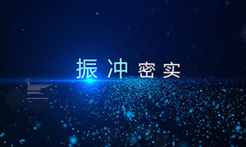 意昂(中国区)官方网站