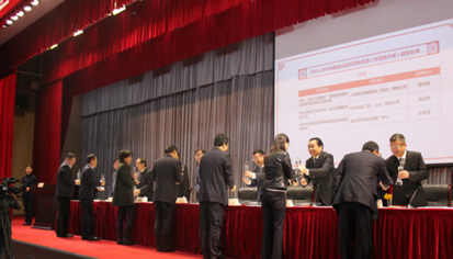 意昂(中国区)官方网站