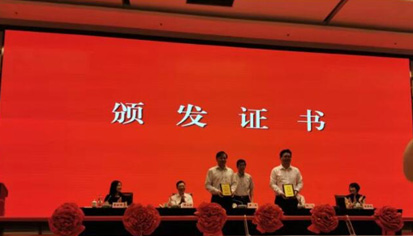 意昂(中国区)官方网站