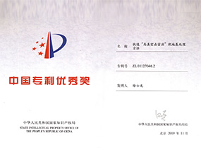 意昂(中国区)官方网站