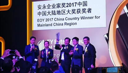 意昂(中国区)官方网站