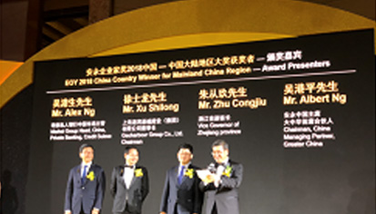 意昂(中国区)官方网站