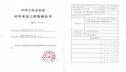 意昂(中国区)官方网站