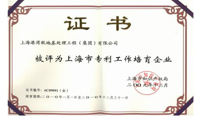 意昂(中国区)官方网站