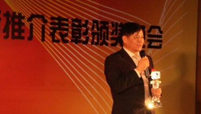 意昂(中国区)官方网站