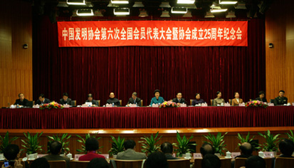 意昂(中国区)官方网站