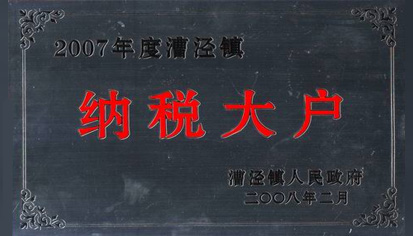 意昂(中国区)官方网站