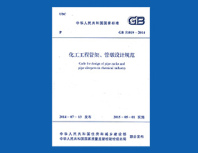 意昂(中国区)官方网站