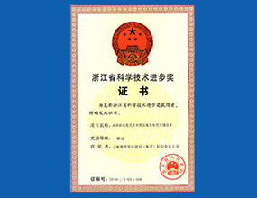 意昂(中国区)官方网站