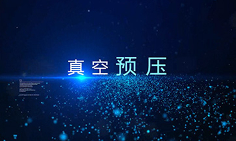 意昂(中国区)官方网站