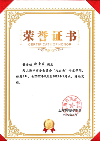 意昂(中国区)官方网站