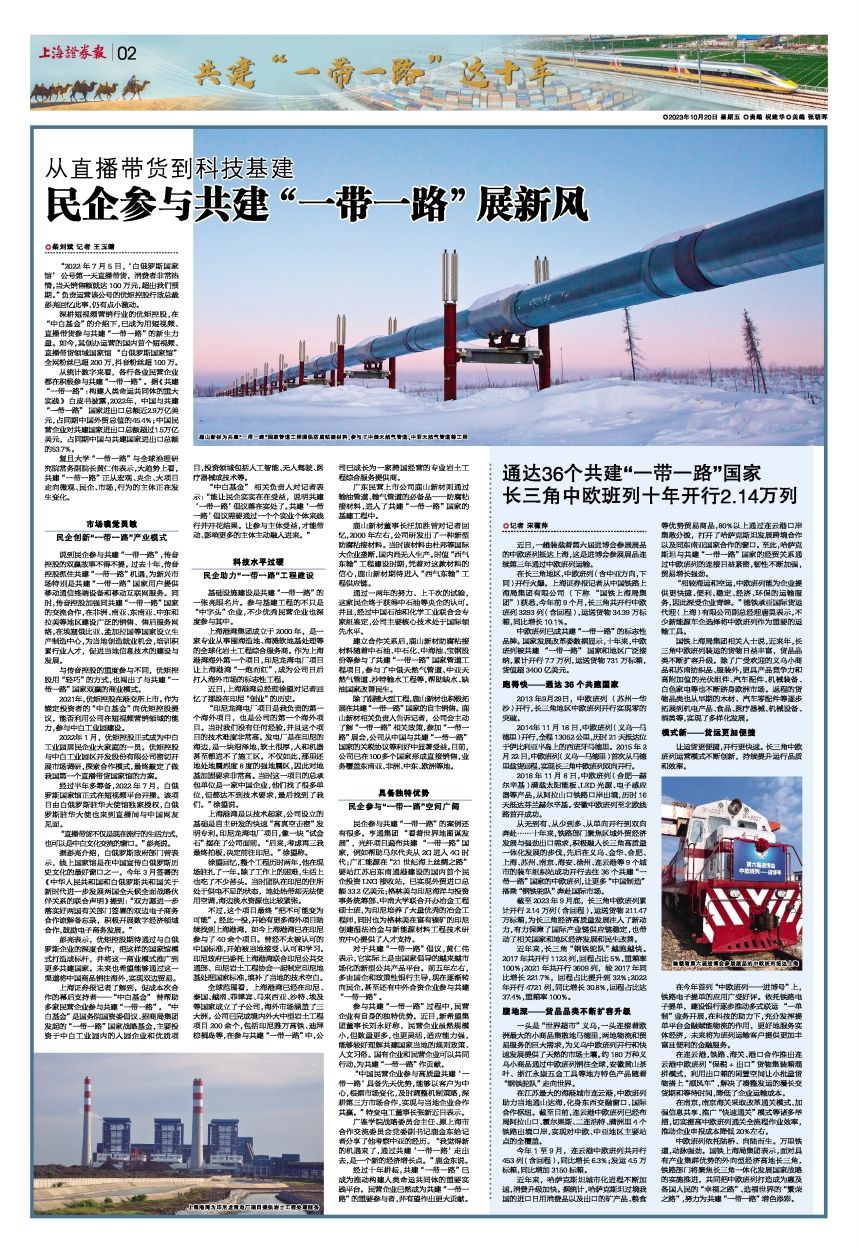 意昂(中国区)官方网站