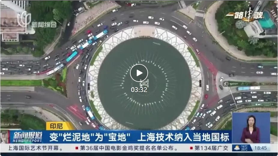 意昂(中国区)官方网站