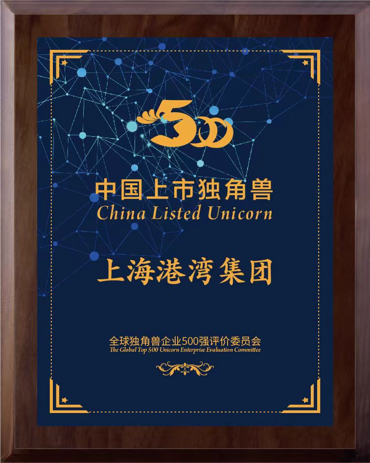 意昂(中国区)官方网站