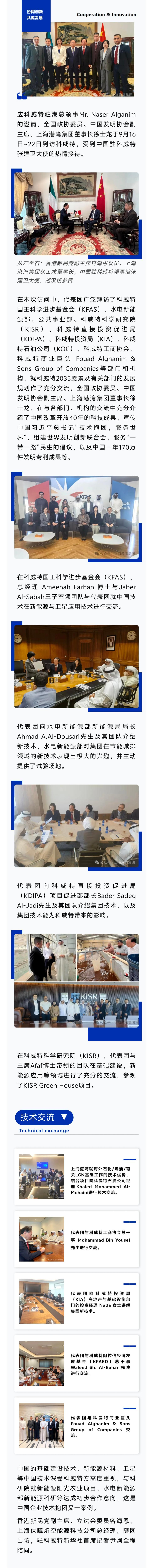 意昂(中国区)官方网站