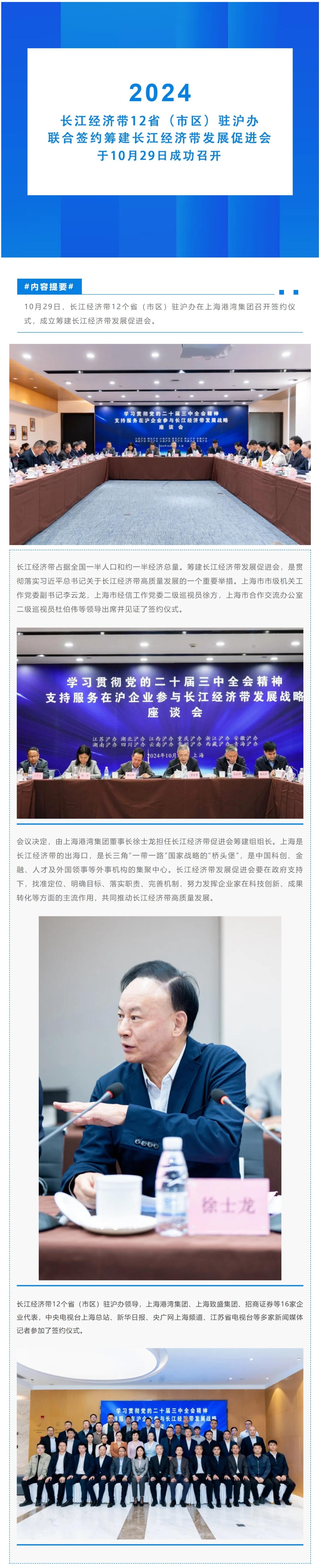 意昂(中国区)官方网站