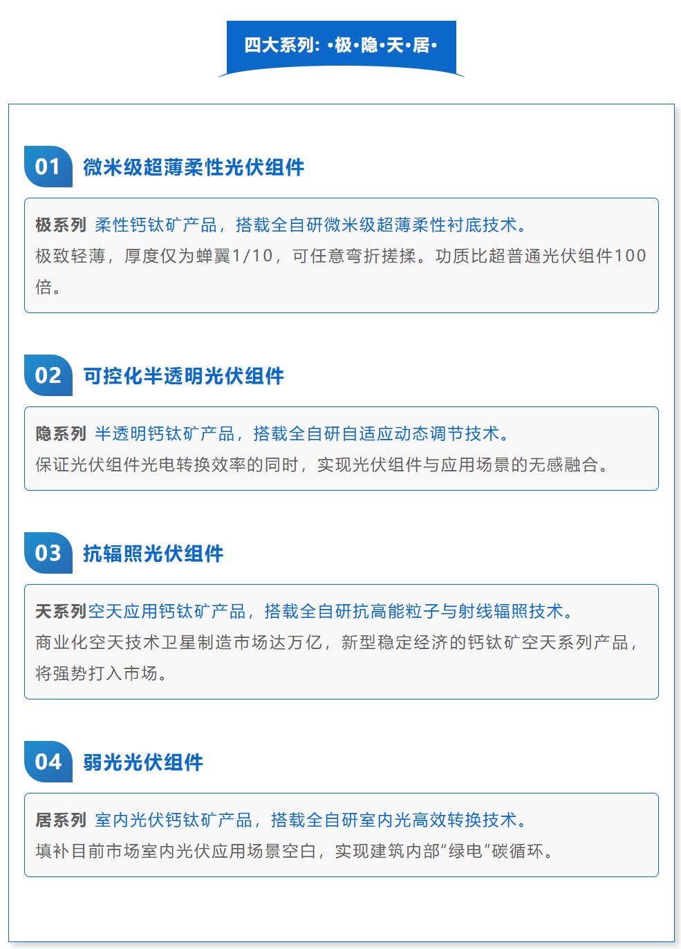 意昂(中国区)官方网站