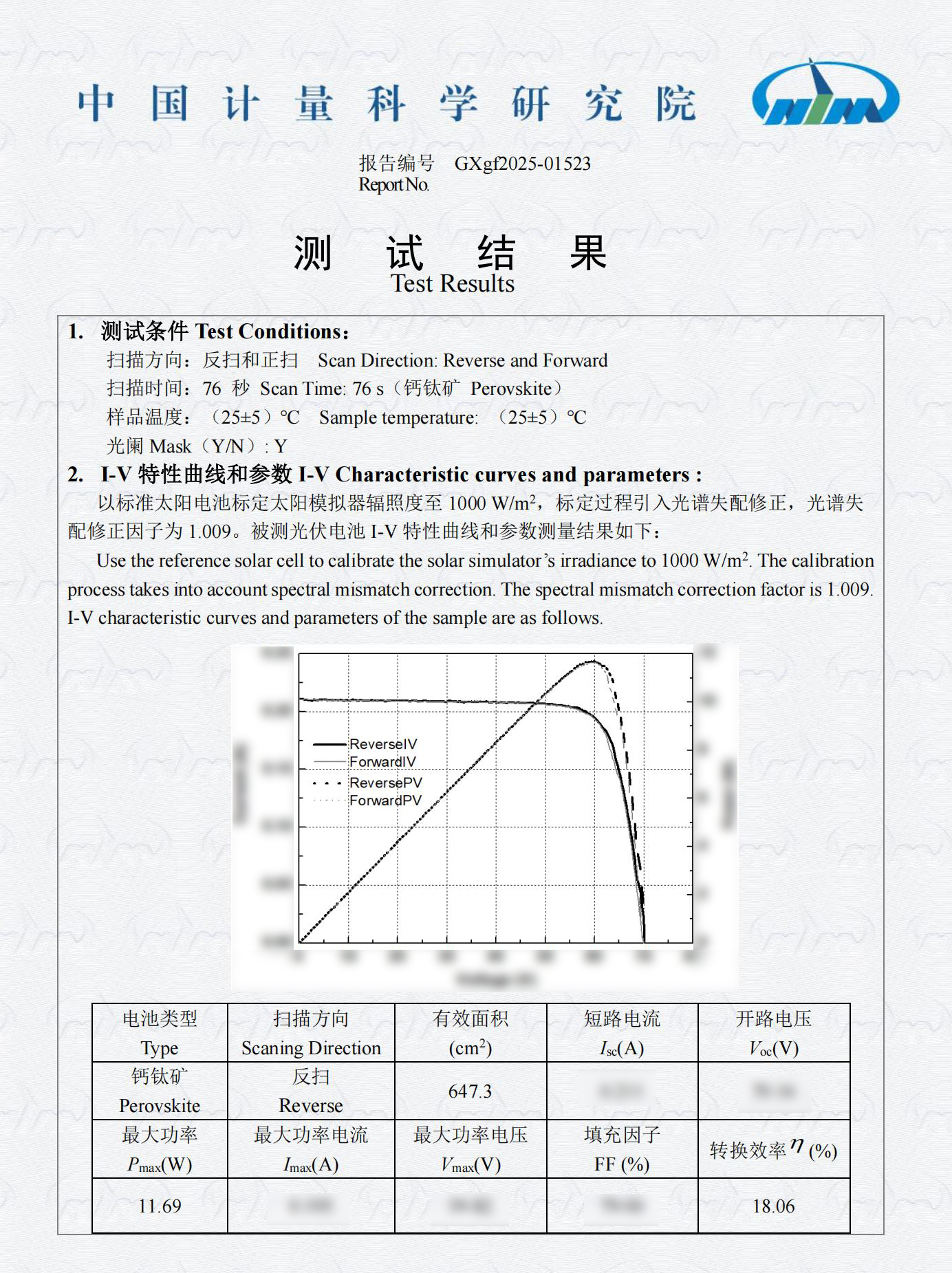 意昂(中国区)官方网站
