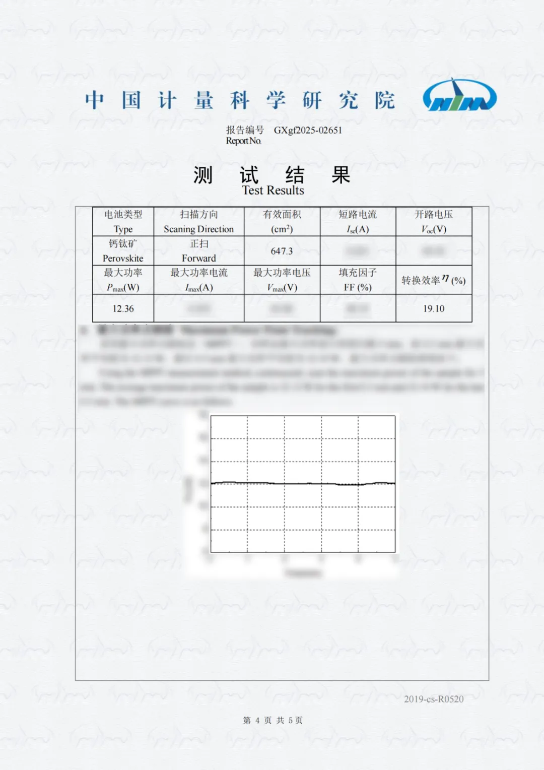 意昂(中国区)官方网站