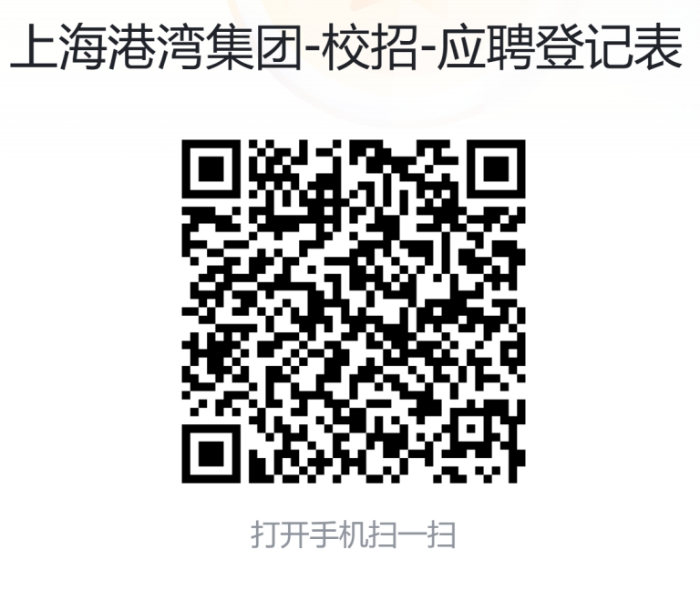意昂(中国区)官方网站