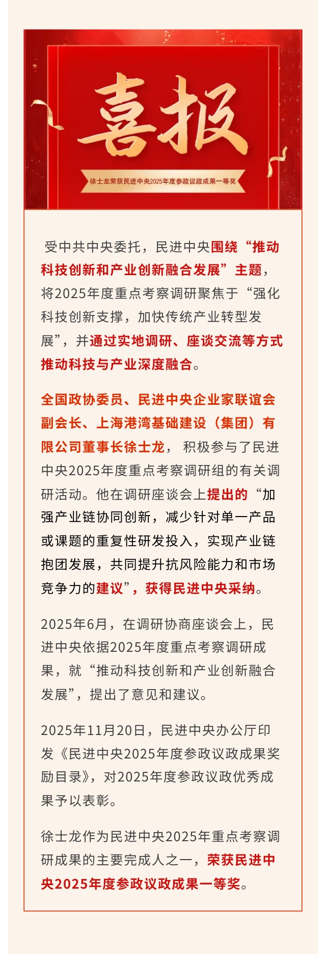 意昂(中国区)官方网站
