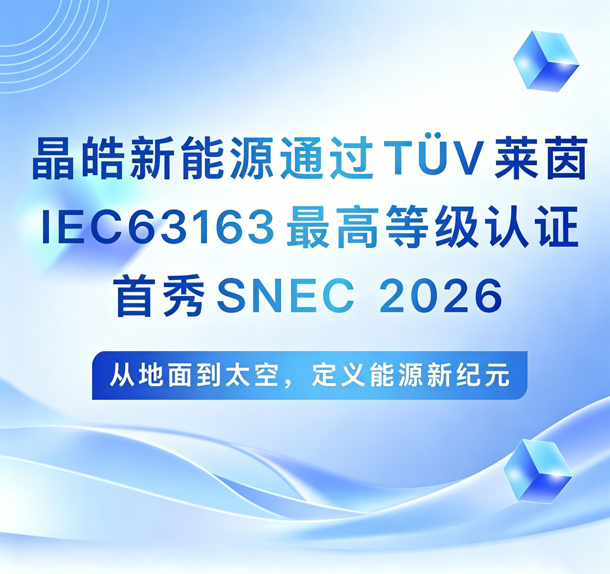 意昂(中国区)官方网站