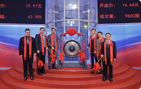意昂(中国区)官方网站