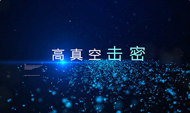意昂(中国区)官方网站